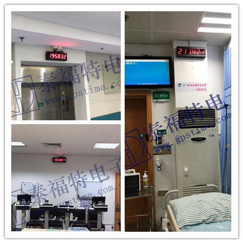 醫(yī)護(hù)人員辦公區(qū)數(shù)字子鐘竣工實景 醫(yī)護(hù)人員辦公區(qū)數(shù)字子鐘竣工實景