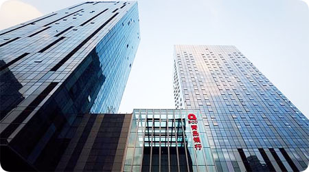 青島銀行 青島銀行