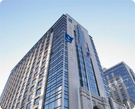 中國出口信用保險公司